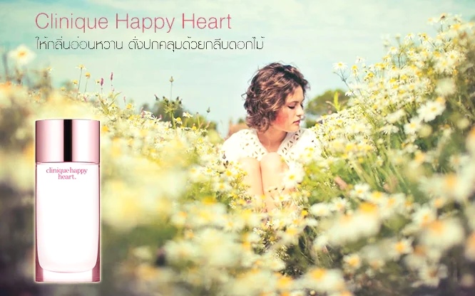 น้ำหอม Clinique Happy Heart EDP 100 ml