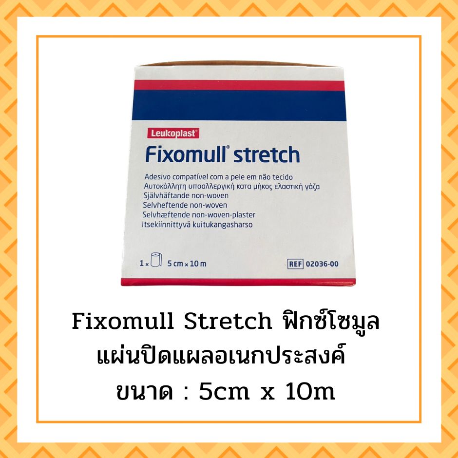 FIXOMULL STRETCH