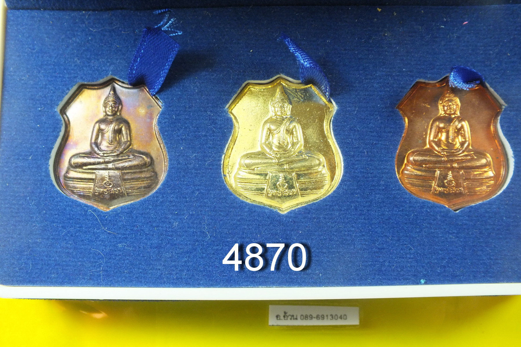 หลวงพ่อโสธร รุ่นมงคลเศรษฐี