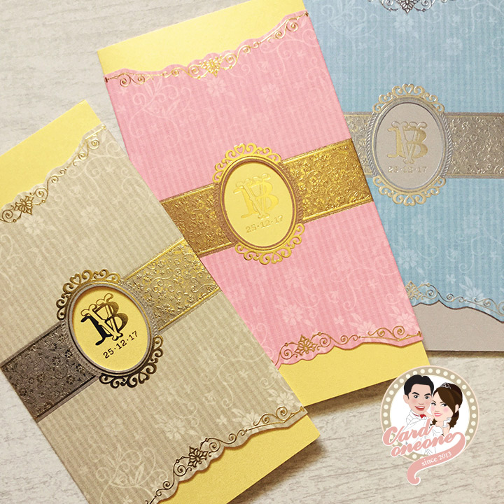การ์ดแต่งงานพรีเมี่ยม คลาสสิค