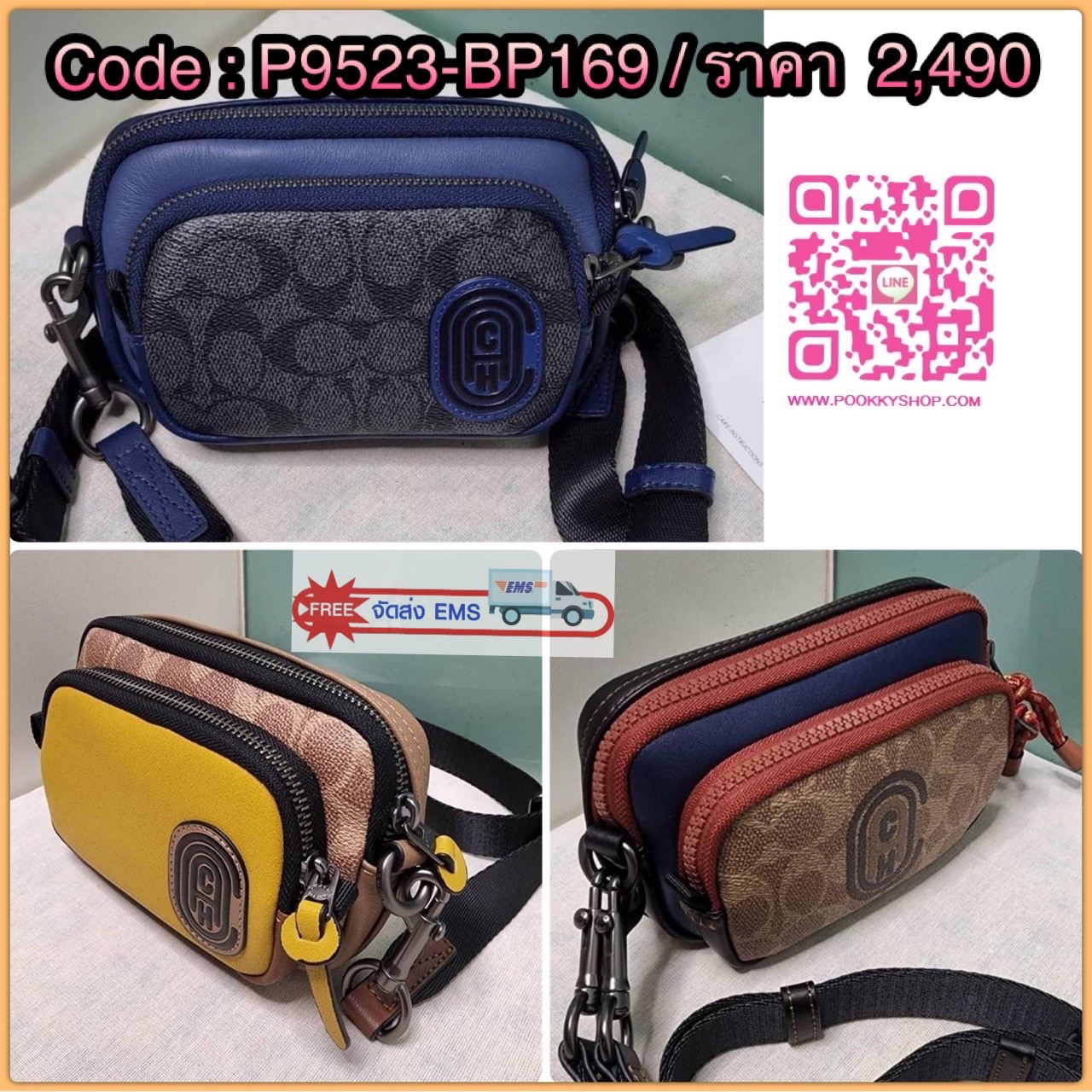 Pacer Convertible Double Pouch In Colorblock Signature Canvas With Coach Coach กระเป๋าสะพายไหล่ข้างเดียวทรงสี่เหลี่ยมขนาดเล็กรุ่น 12 สามารถใช้เป็นกระเป๋าคาดหน้าอก ถือโทรศัพท์มือถือ กุญแจ และสิ่งของอื่นๆ ได้ทุกวัน มีกระเป๋าซิปด้านหน้า กระเป๋าสะพายข้างขนาดเ