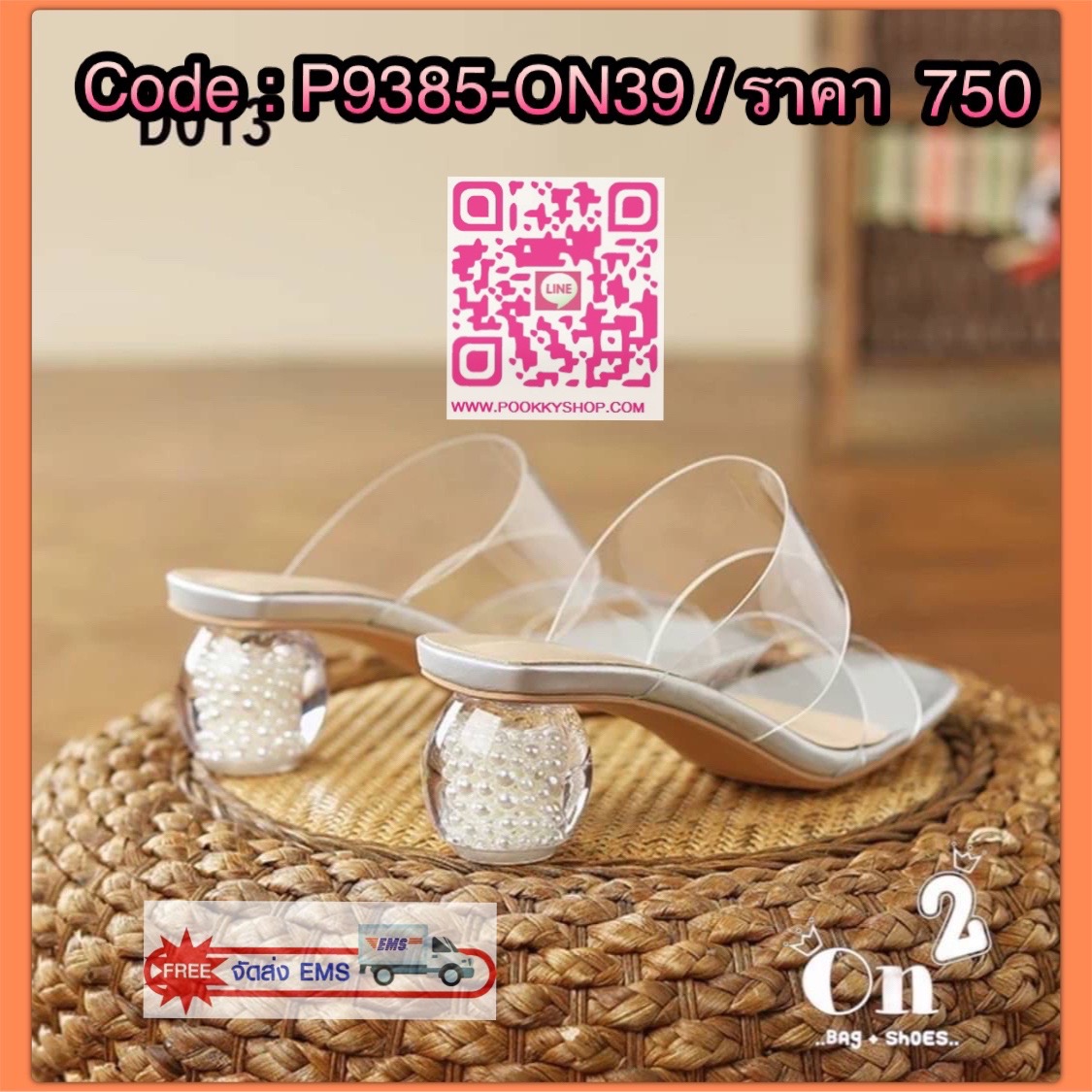 รองเท้าส้นสูงส้นแก้วกลมด้านในประดับมุก ด้านหน้าสวมpvc ใสคาดคู่ งานนิ่มใส่สบายไม่บาดเท้าค่ะ ทรงสวยดูดีใส่เข้ากับชุดได้ง่ายมี2สีให้เลือกค่ะ