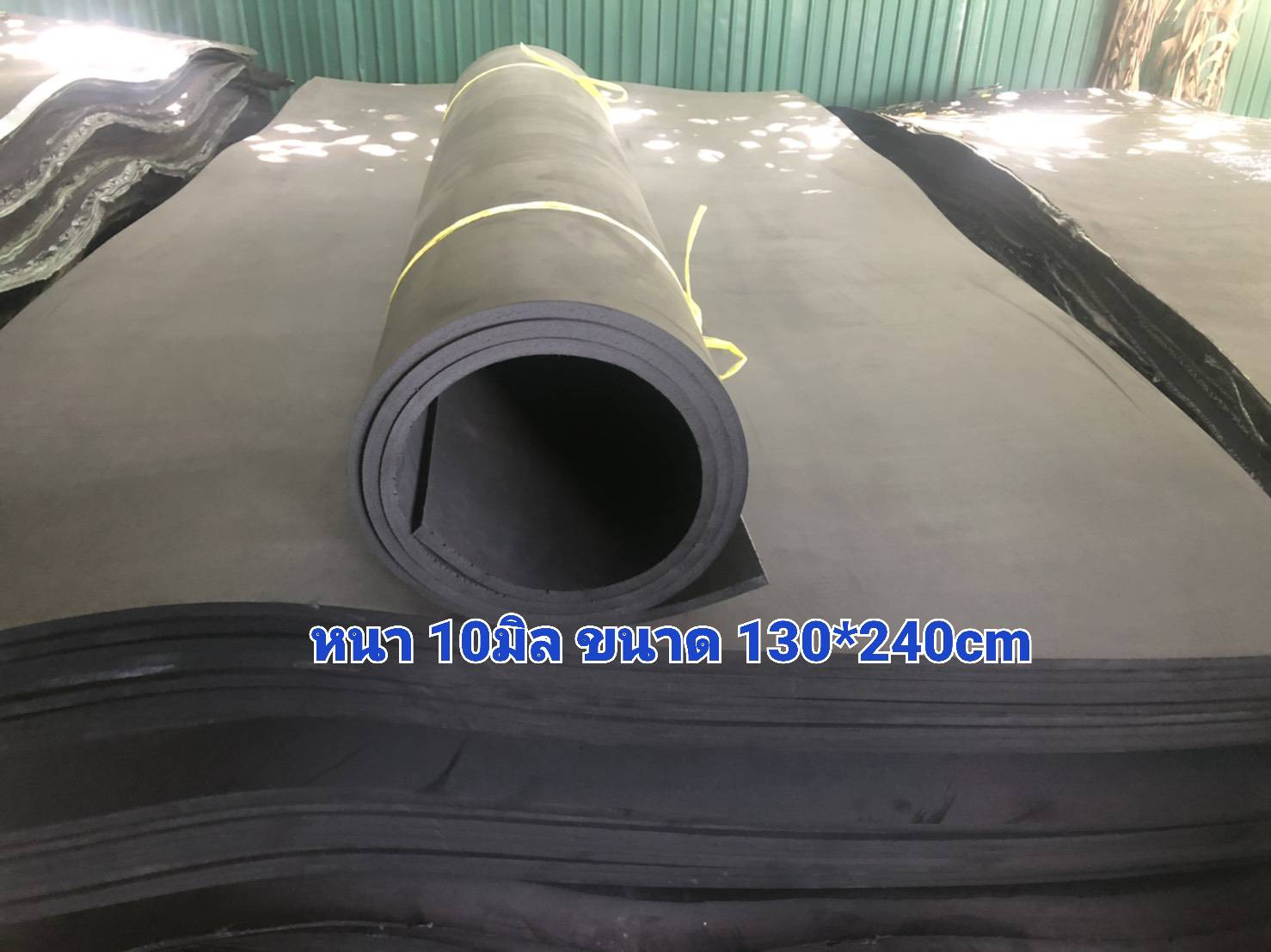 แผ่นยางกันกระแทกสีดำเรียบ (EVA Rubber) หนา 10 มม.