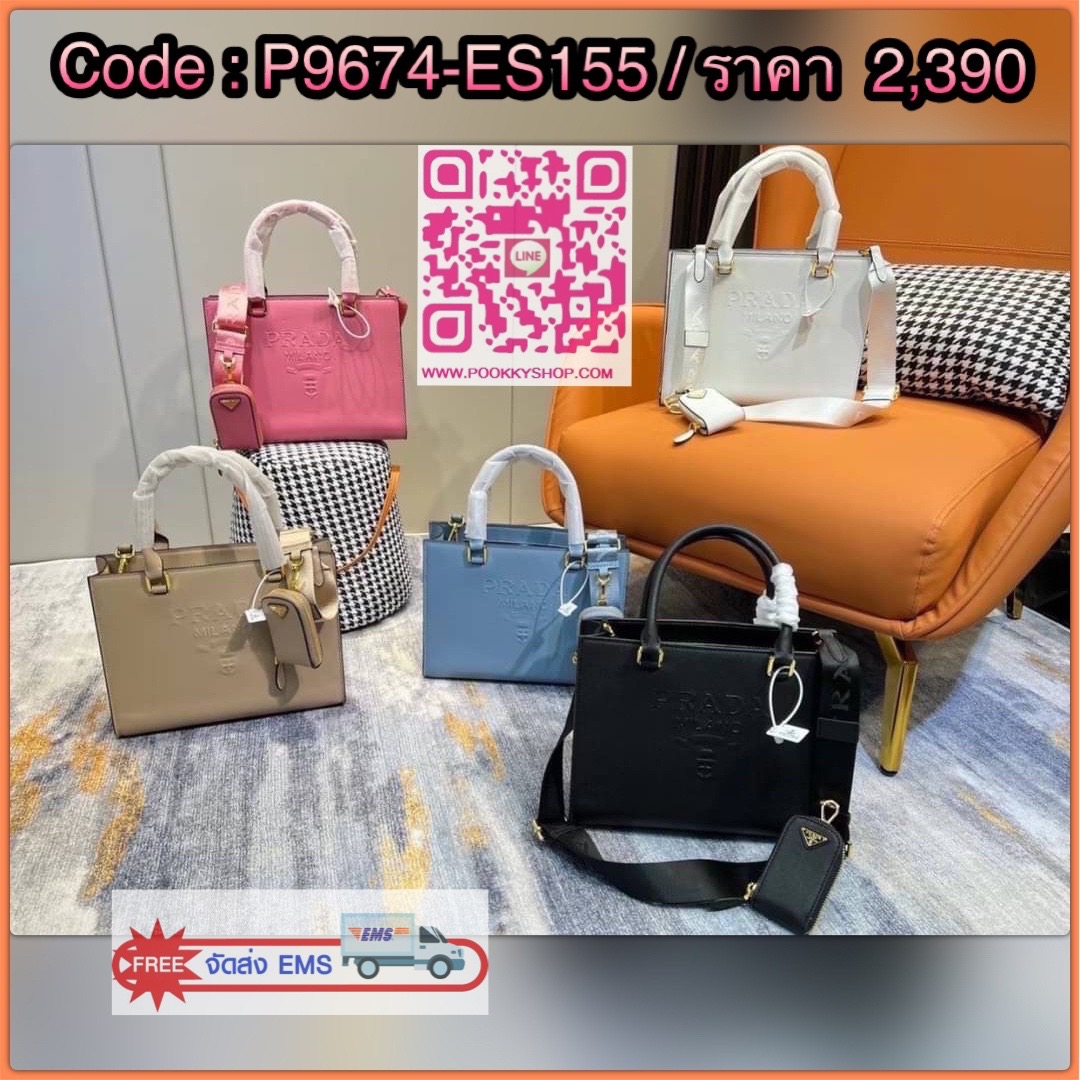 Prada Lux Tote Saffiano