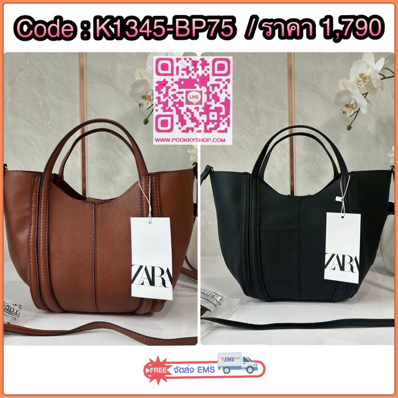 ZARA MINI CITY BAG WITH TOPSTITCHING กระเป๋าถือ /สะพายข้างยกระดับลุคของคุณด้วยกระเป๋ามินิซิตี้ดีไซน์โมเดิร์น โดดเด่นให้กับทุกสไตล์การแต่งตัว