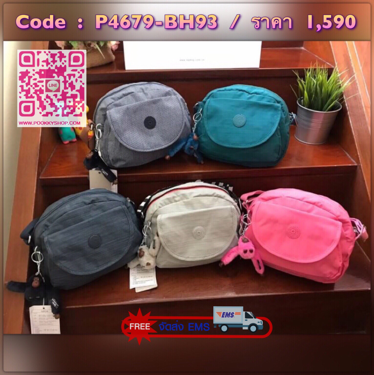 Kipling Flax Shoulder Bag กระเป๋าสะพายข้างทรงcrossbody ปรับความยาวสายให้เข้ากับลำตัวได้ฟรีไซส์ วัสดุไนล่อนคุณภาพสูงและน้ำหนักเบา กันน้ำได้ ด้านหน้ามีช่องให้หนึ่งช่อง เปิดปิดช่องซิปหลัก แบบซิปเดียว ภายในกว้างและมีช่องซิป/ช่องเล็กให้ใส่ของจุกจิก ด้านหน้าประ
