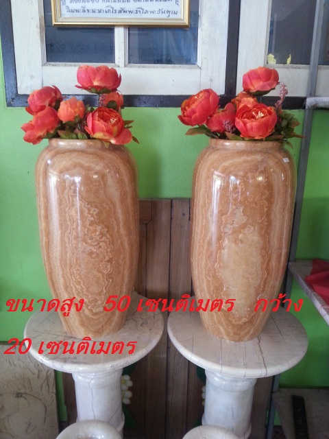 แจกันหินอ่อน 1 คู่ ขนาดสูง 50 เซนติเมตร กว้าง 20 เซนติเมตร หยกน้ำผึ้ง