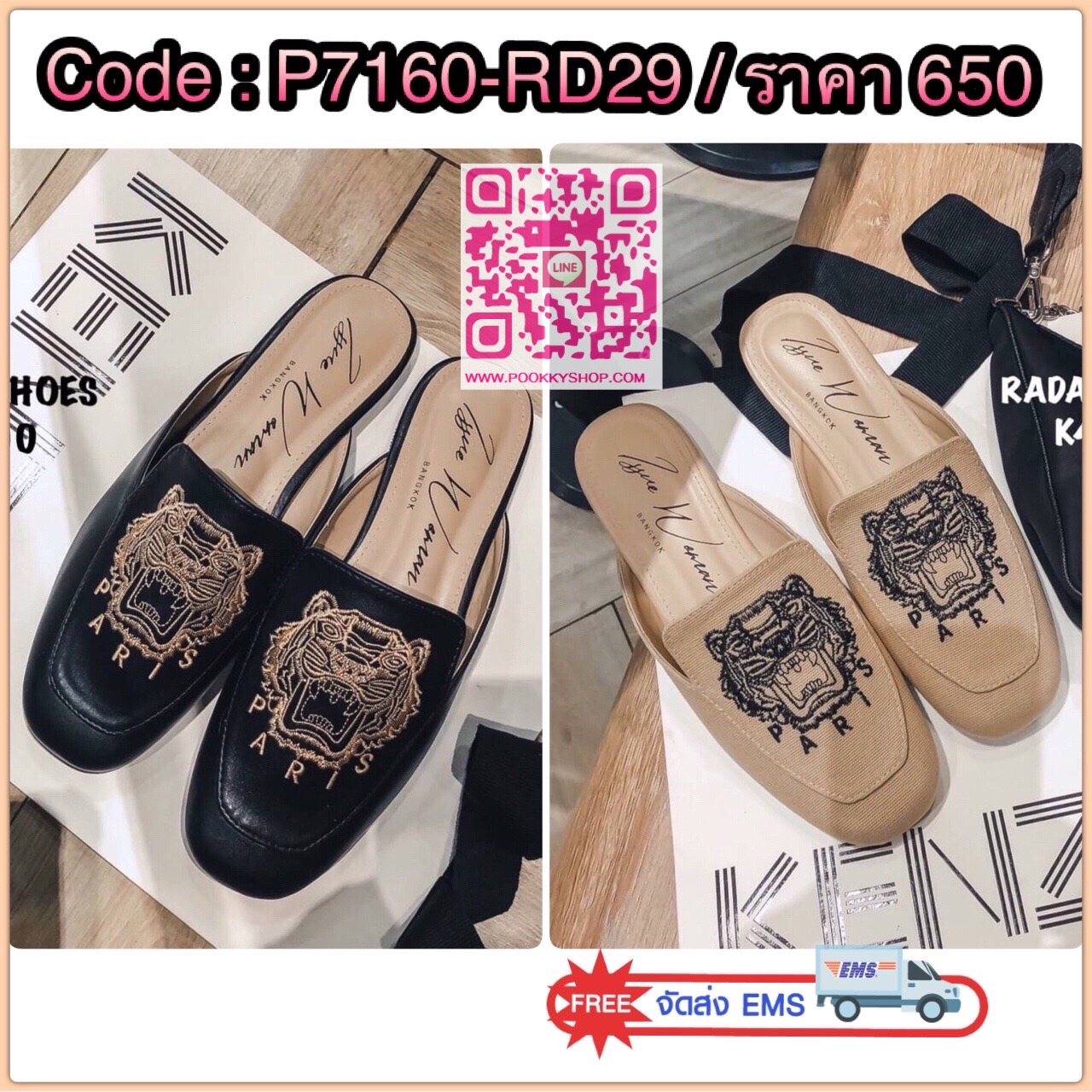 2020 New Shoes ... รองเท้าหัวปิดเคนโซ เปิดส้น พร้อมส่งรองเท้า ... รองเท้า เปิดส้น ขานดีเป็นผ้าปัก ลาย พื้นบุนวม บอกเลย เป็นรุ่นแนะนำ ขายดีต้องบอกต่อ ชอบสั่งเลยมีไม่เยอะนะคะ