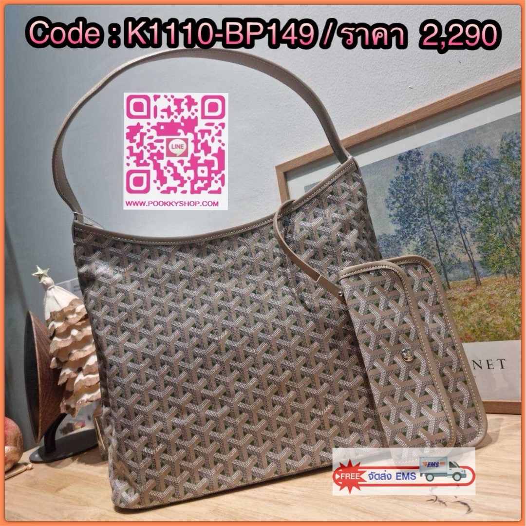 🔆 Model GOYARD BOHEME HOBO BAG 🔆 Details ไอเท็มที่ฮอต เด็ด! และมาแรง เข้าวงการแล้วออกไม่ได้จริงๆ! กับกระเป๋าโฮโบใบใหญ่ พร้อมใบลูก มาในสีลิมิเต็ดรุ่นที่ตามหา สวยเด่นเป็นเอกลักษณ์ด้วยลวดลายตัว Y เต็มผืน สายคล้องสะพายในตัว สะดวกใช้ หมดกังวลเร