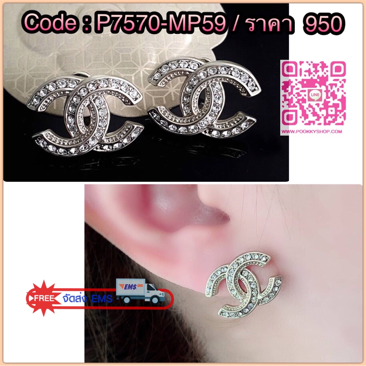 Super Hi-End Quality !!!! ((งาน 1:1 เหมือนในช็อปมากที่สุดในท้องตลาด)) Chanel Earring ต่างหูชาแนลงาน 1:1 เหมือนของแท้เป๊ะๆค่ะ รับรองงานสวยมากกกกก ดูหรู ดูผู้ดีสุดๆ งานดี ตัวเรือนคุณภาพดีมากๆมากๆคะรับประกันความพอใจเลยค่ะ ตัวเรือนสีทองเฉดอ่อน ไฮโซมากค่ะ คอนเ