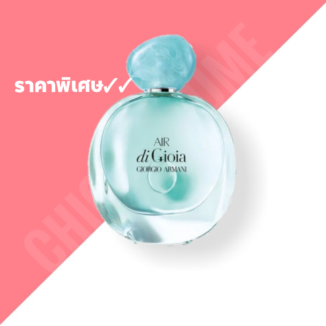 น้ำหอม Giorgio Armani Air di Gioia EDP 100ml