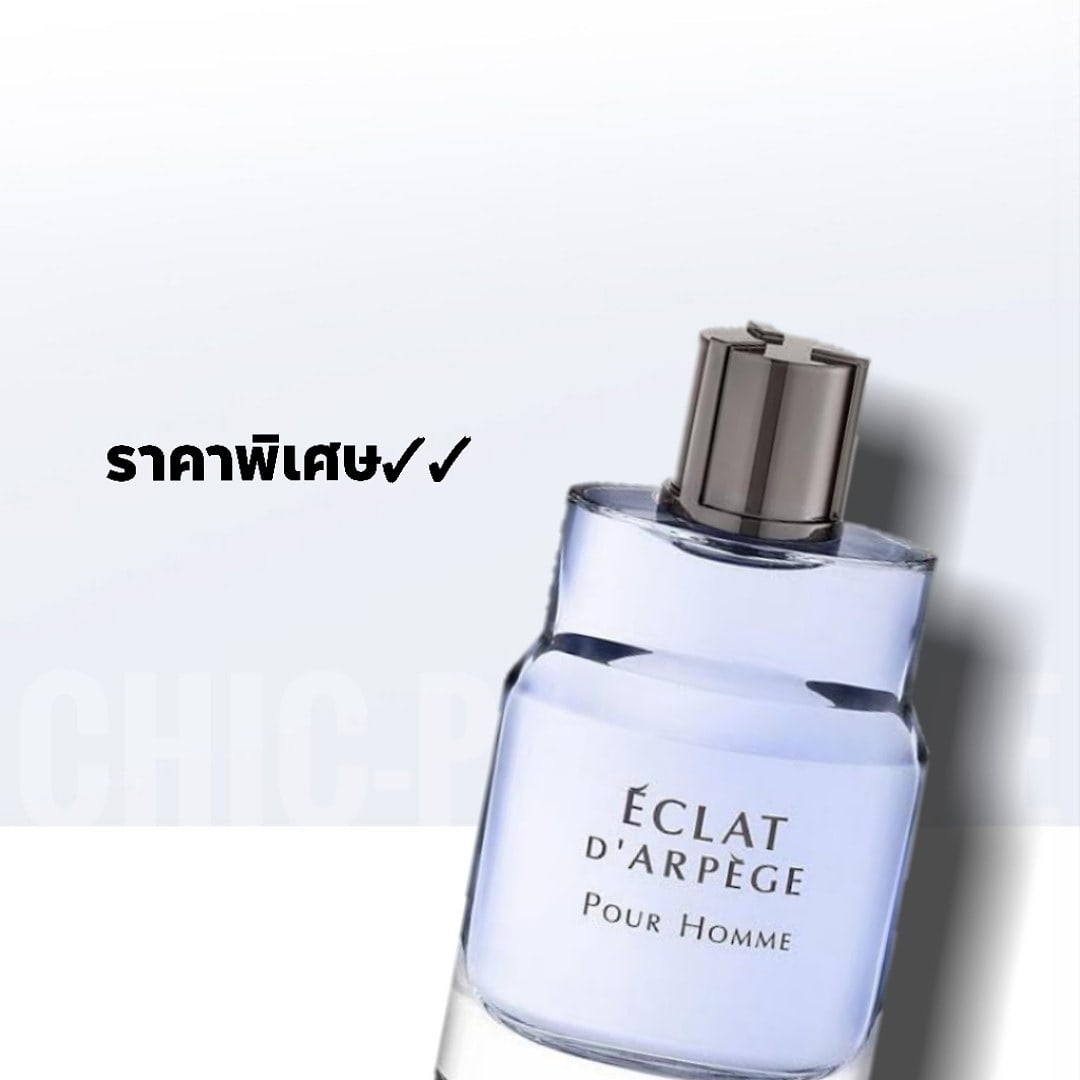 น้ำหอม LANVIN Eclat D’Arpege Pour Homme EDT 100ml