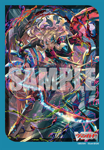 Bushiroad Sleeve Collection Mini Vol.718 沈黙の毒騎士 影潜者 モーダリオン