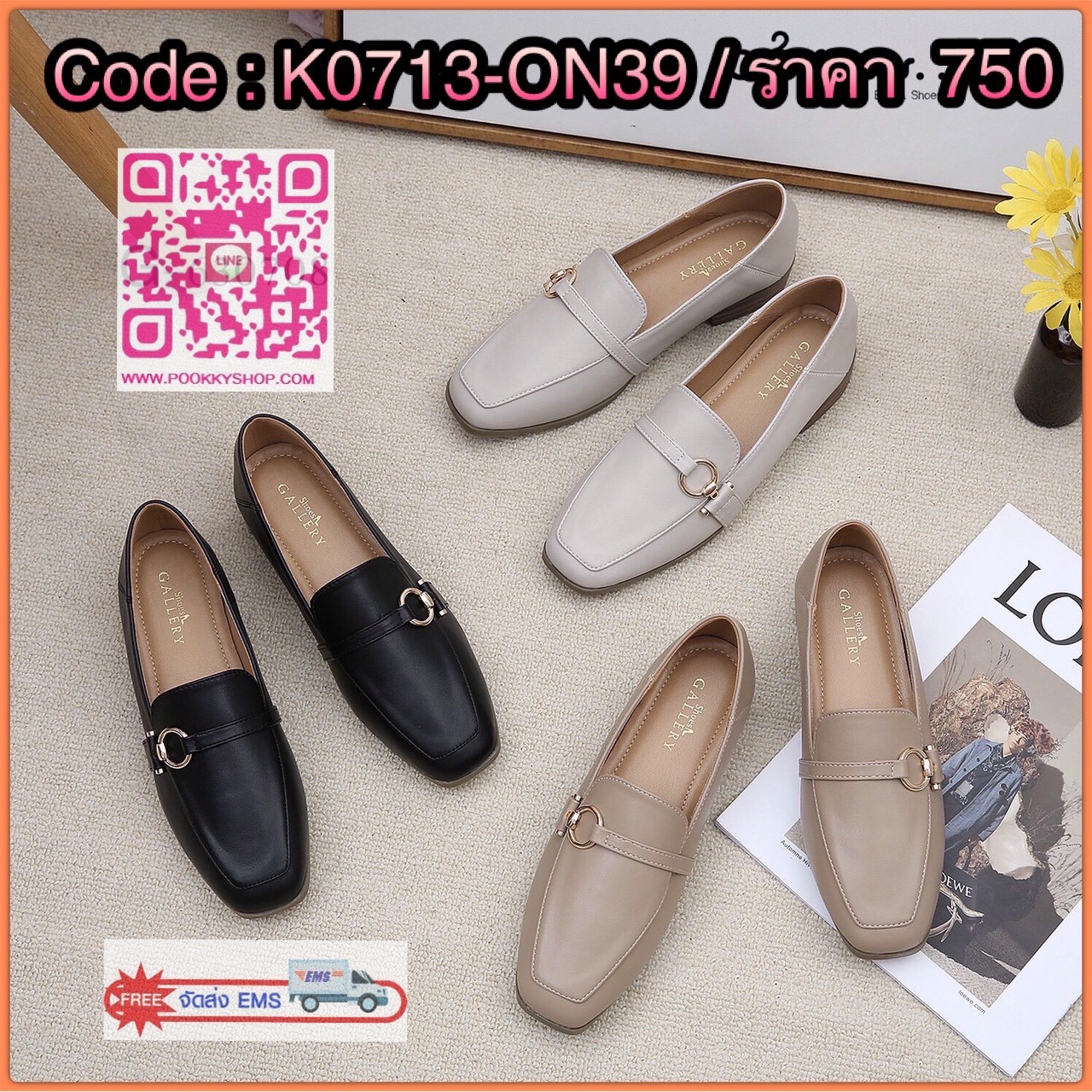 รองเท้าคัชชูทรง Loafers สไตล์แบรนด์หน้าประดับอะไหล่ทองพื้นซัพพอร์ตใส่สบาย มีกันลื่นทรงสวยใส่เข้ากับชุดได้ง่ายทั้งชุดทางการและชุดแฟชั้นอัพชุดสวยใหัดูดีขึ้นด้วยค่ะ