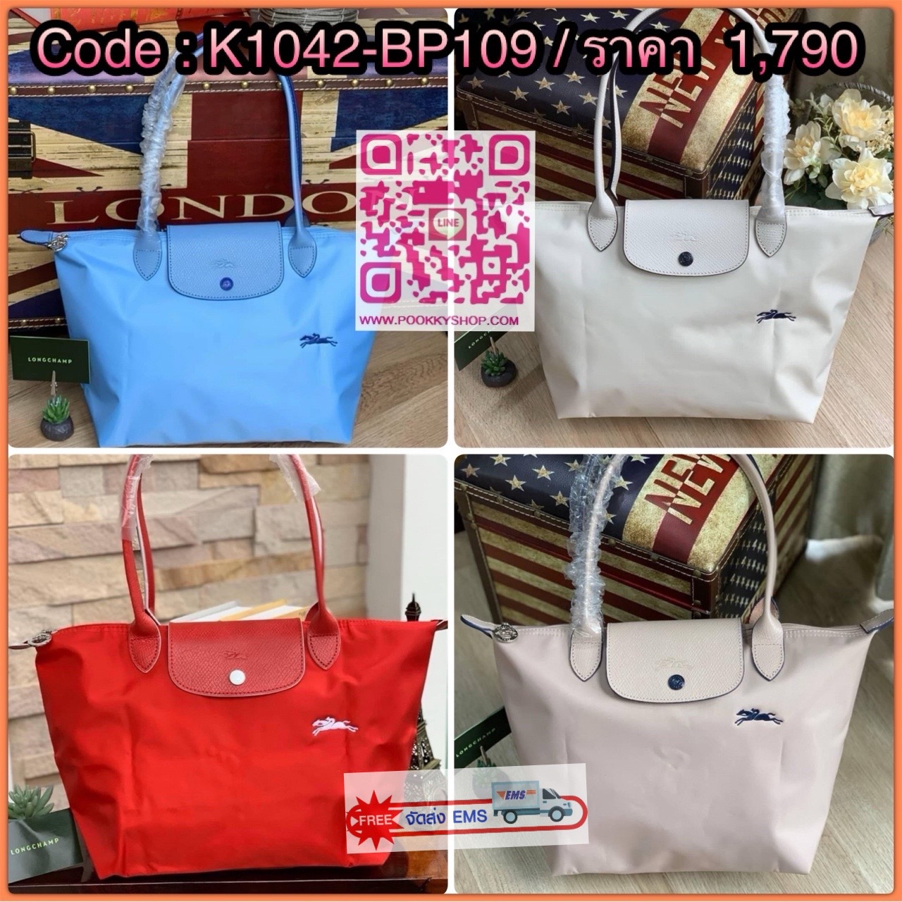 Longchamp LE PLIAGE Club TOTE BAG S กระเป๋ารุ่นยอดนิยม ที่สาวๆ ต้องมีไว้เก็บไว้สักใบ ด้วยตัวน้ำหนักกระเป๋า Longchamp เบาแสนเบา แต่จุของได้เยอะมาก สำหรับลุคทางการกึ่งลำลอง แฝงความสบาย ยามเดินทาง จุดเด่นอย่างหนึ่งของ กระเป๋าก็คือ สามาถพับเก็บได้ ตรงตามชื่อท