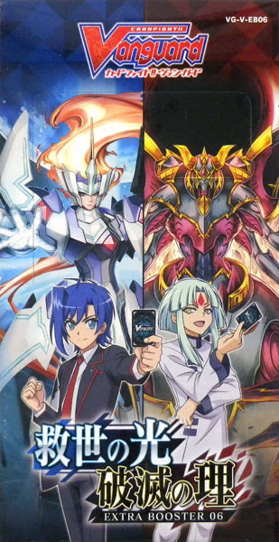 Vanguard V Extra Booster 06 - Light of Salvation, Principle of Annihilation [Box]