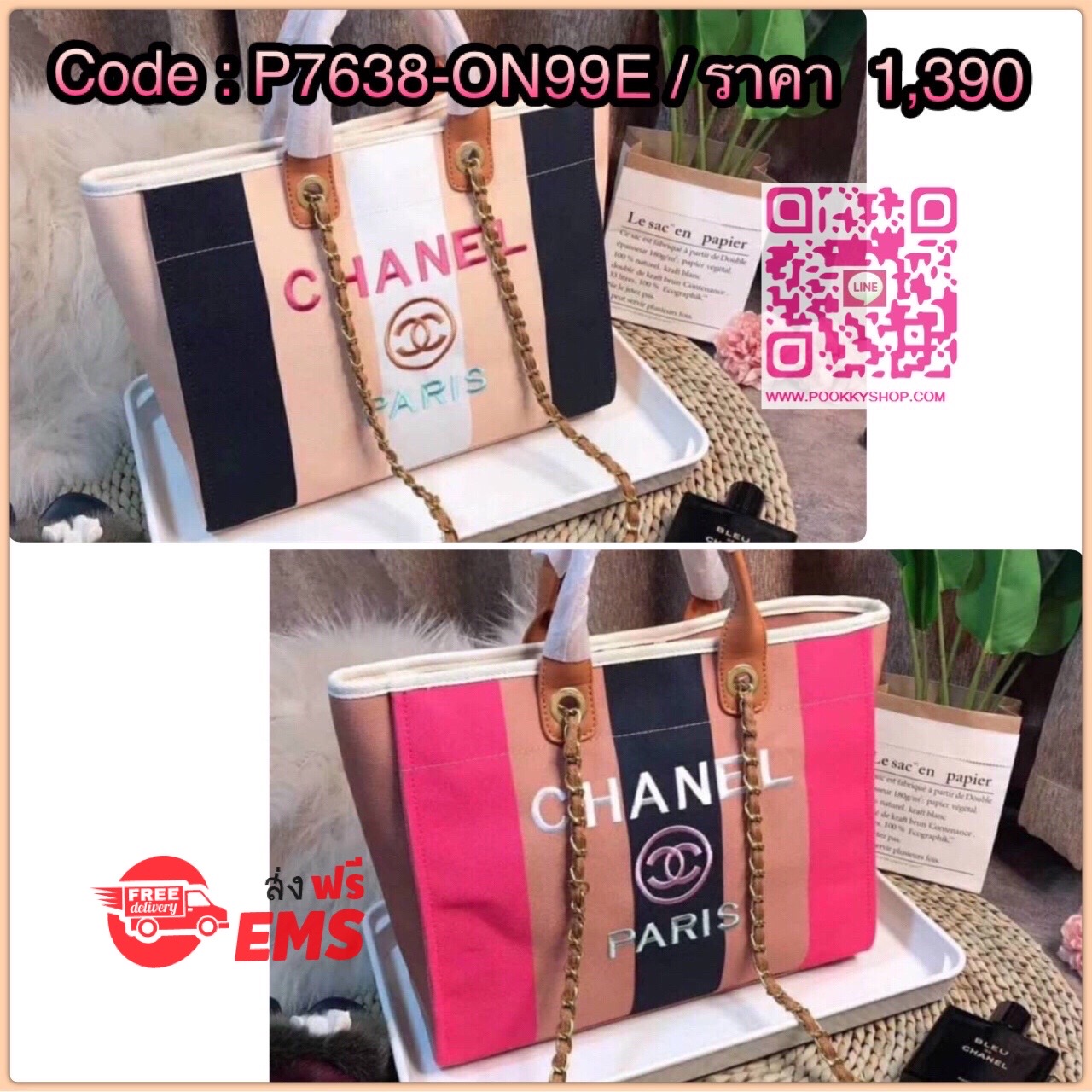 Chanel shopping bag กระเป๋าสะพายข้างงานปั๊มแบรนด์ chanel ลายใหม่ล่าสุด ตัวกระเป๋าผลิตจากผ้าแคนวาส งานปักแน่น ภายในเป็นผ้าซับอย่างดี ปักโลโก้เป๊ะทุกตัว งานจริงสวยมากๆค่าาา