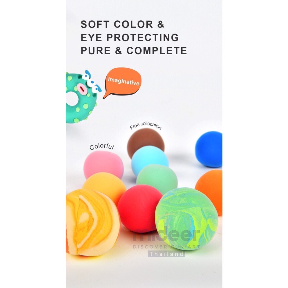 Mideer มิเดียร์ BORAX FREE CLAY 6 colors เพลย์โดปั้นสนุกมือ 6 สี