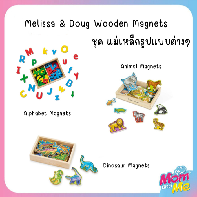 Melissa & Doug ชุดแม่เหล็กทั้งตัว ส่งเสริมการเรียนรู้และเสริมพัฒนาการ