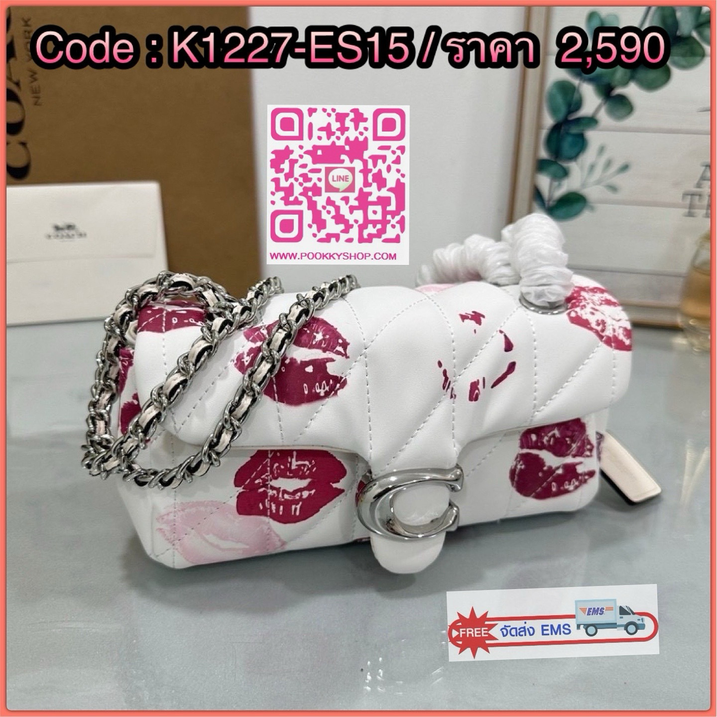 Coach CR114 – Tabby Shoulder Bag 20 With Quilting And Lip Print ไอเทมสุดจี๊ดจาก Coach USA ที่ห้ามพลาด! รายละเอียดสินค้า: • วัสดุ: หนังแกะนัปป้า (Nappa Leather) นุ่มหรูระดับพรีเมียม • ลวดลาย: ลิปปริ้นท์ (Lip Print) ลิมิเต็ดสุดปัง