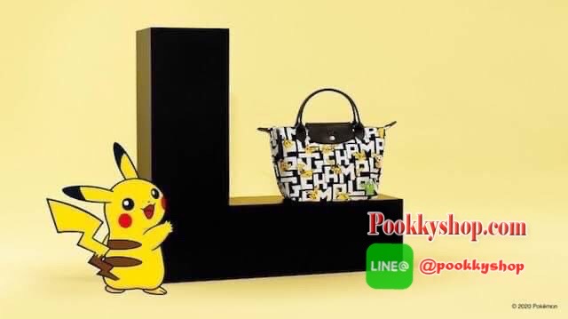 LONGCHAMP X POKÉMON SHOULDER BAG เพราะรู้ว่า &quot;เลอ ปลิยาจ&quot; (Le Pliage) เป็นกระเป๋าไอคอนิคยอดนิยมของคนทุกเพศทุกวัย ไม่ว่าจะเป็นคนธรรมดาหรือเซเล็บ ลองฌอมป์ก็เลยจัดให้ &quot;ปิกาจู&quot; ไปวิ่งเล่นอยู่บนกระเป๋าที่ออกมาเป็นซีรีส์ซะเลย และยังคงความ Le