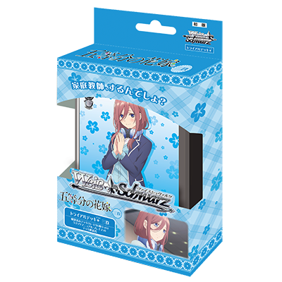 Weiss Schwarz - Trial Deck+ Go Toubun no Hanayome (Miku)