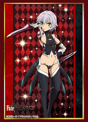 Bushiroad Sleeve Collection HG Vol.1511 - Fate/Apocrypha "Assassin of Black"