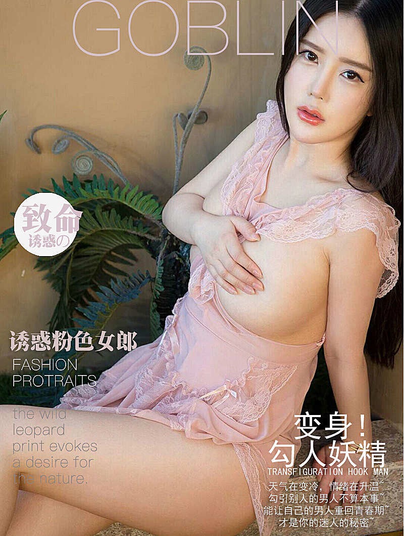 ชุดนอนซีทรู ชุดเมทสาว ซีทรูสีนูทเนื้อ เนื้อผ้าทิ้งตัว สวยหรูมากคะ