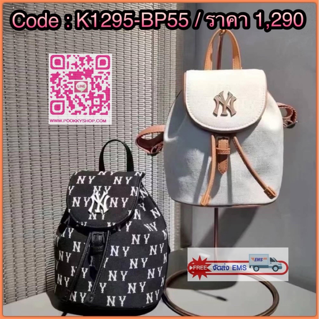 กระเป๋าเป้ NY MLB สะพายข้าง ใส่โทรศัพท์ได้ทุกรุ่น สายสปอร์ตปรับระดับได้