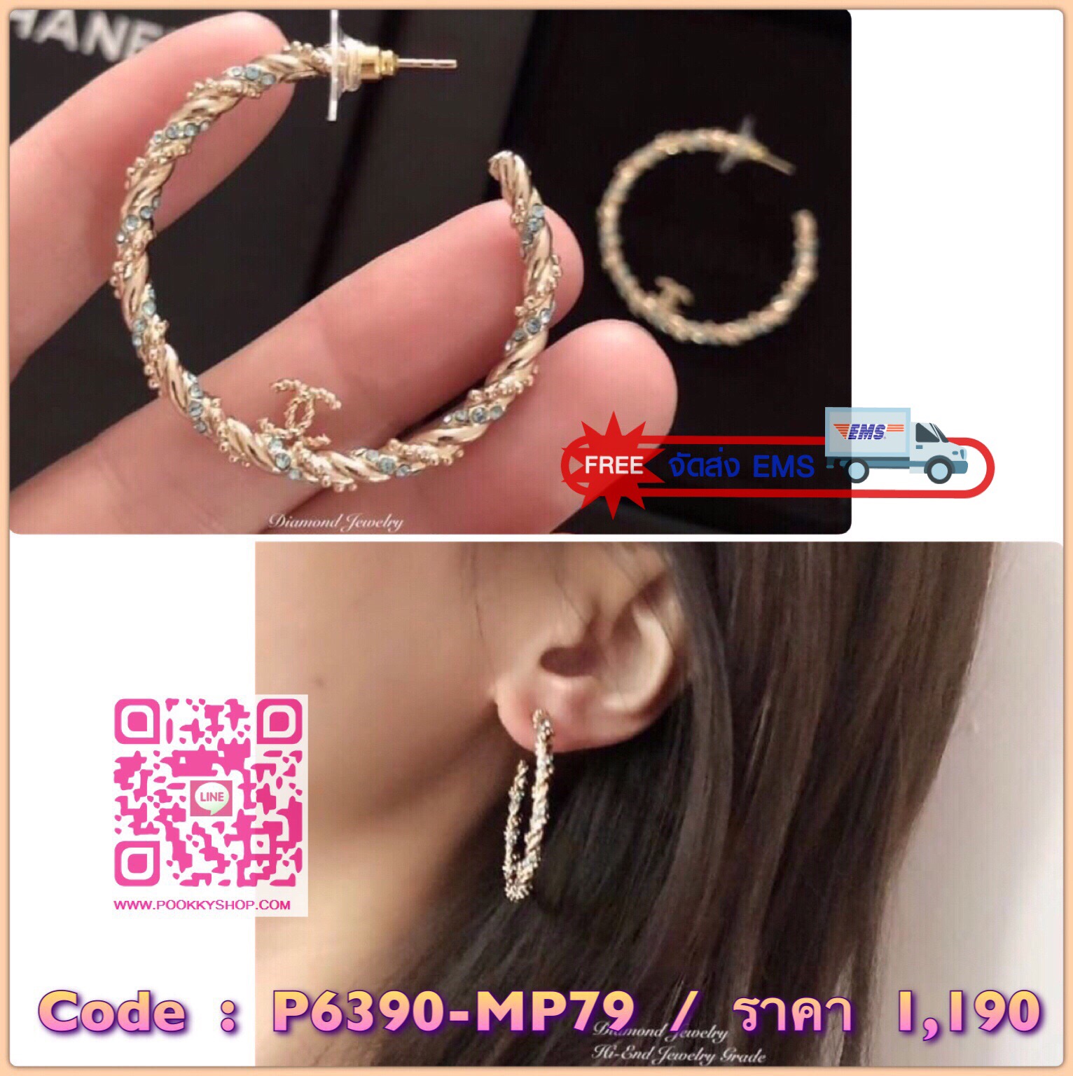 Super Hi-End Quality !!!! ((งาน 1:1 เหมือนในช็อปมากที่สุดในท้องตลาด)) Chanel Earring ต่างหูชาแนลงาน 1:1 เหมือนของแท้เป๊ะๆค่ะ รับรองงานสวยมากกกกก ดูหรู ดูผู้ดีสุดๆ งานดี ตัวเรือนคุณภาพดีมากๆมากๆคะรับประกันความพอใจเลยค่ะ ตัวเรือนสีทองไฮโซมากค่ะ คอนเฟิม !!!!