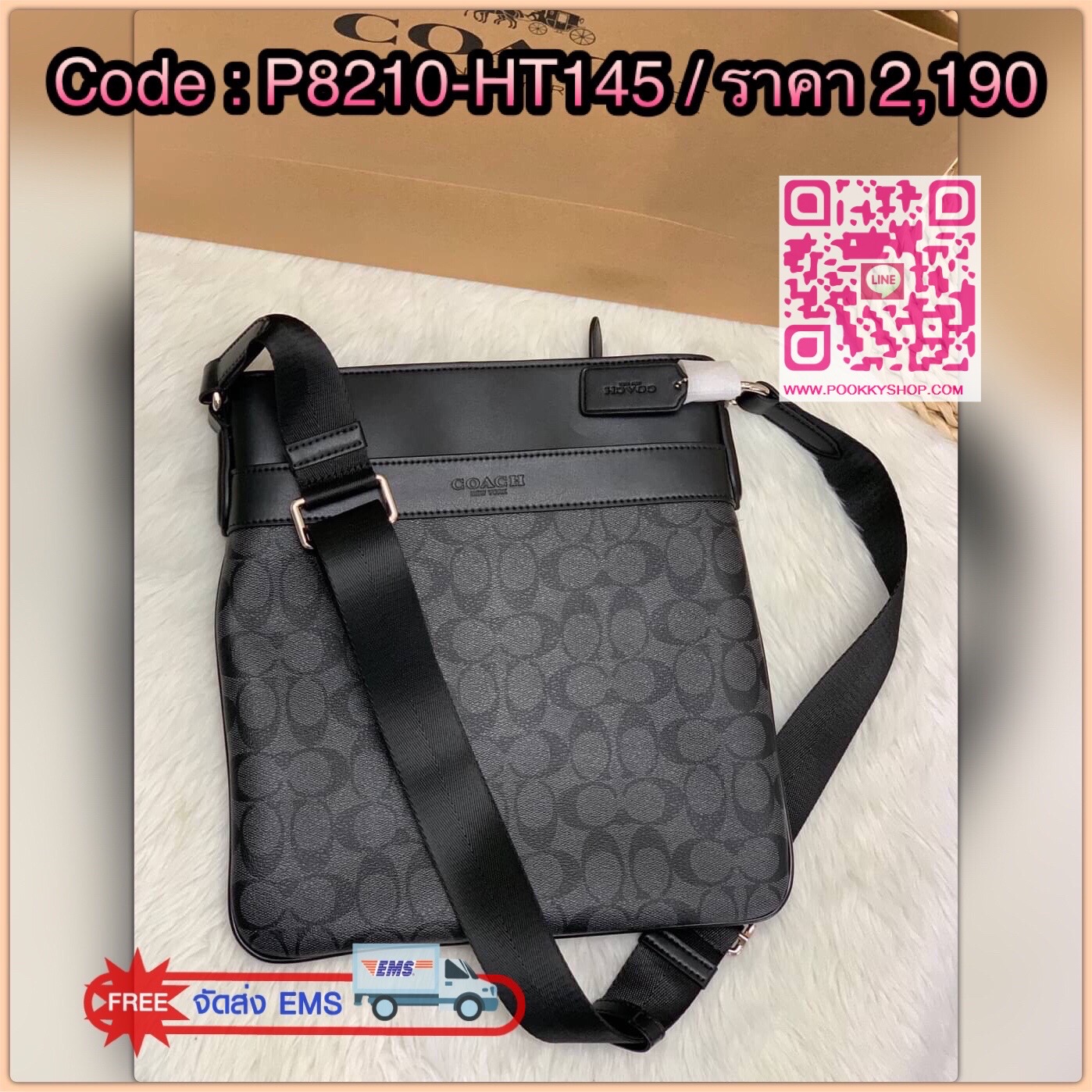 New in! COACH 71877 CHARLES CROSSBODY IN SIGNATURE 🌈เข้าใหม่ เป็นอีกรุ่นน่าใช้มากสำหรับคุณผู้ชายค่ะ! กระเป๋าสะพายครอสบอดี้ร์ pvc นิ่มอย่างดี ทรงสูง