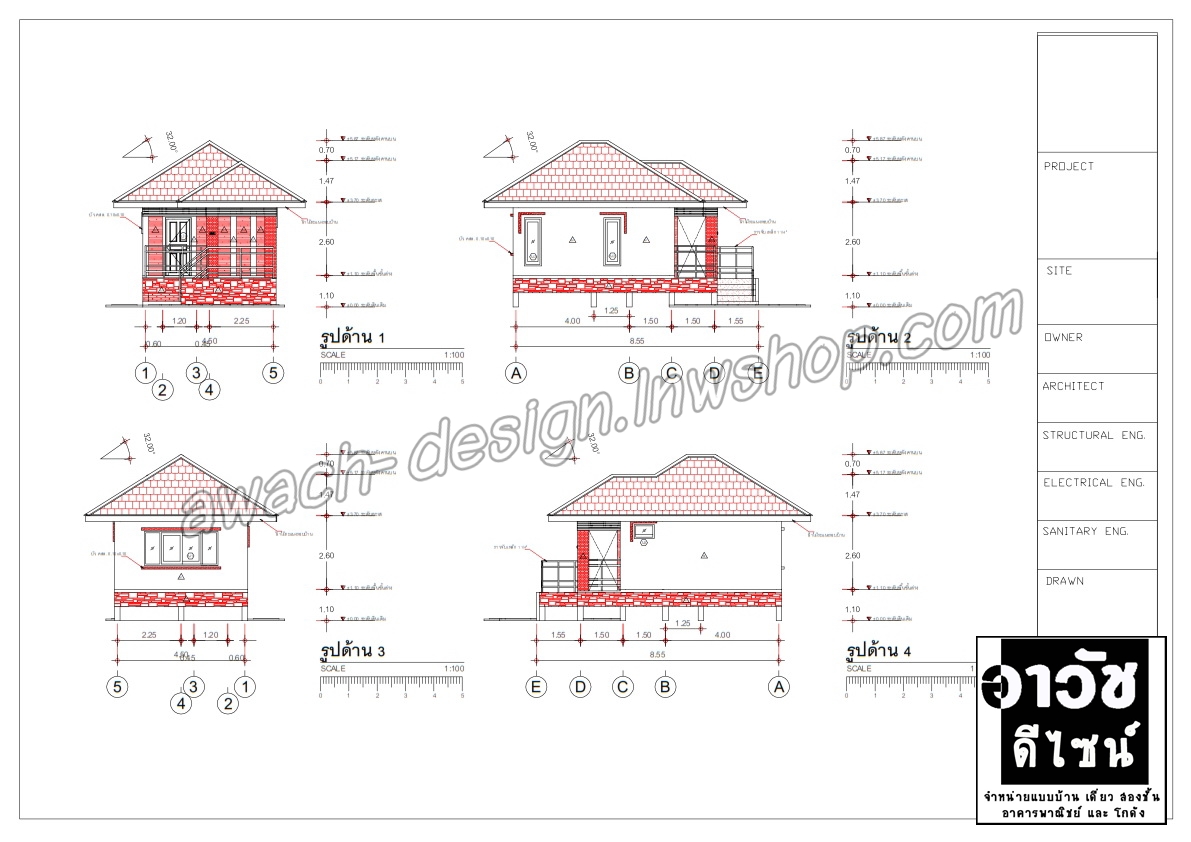 R100 บ้านพักขนาดเล็ก