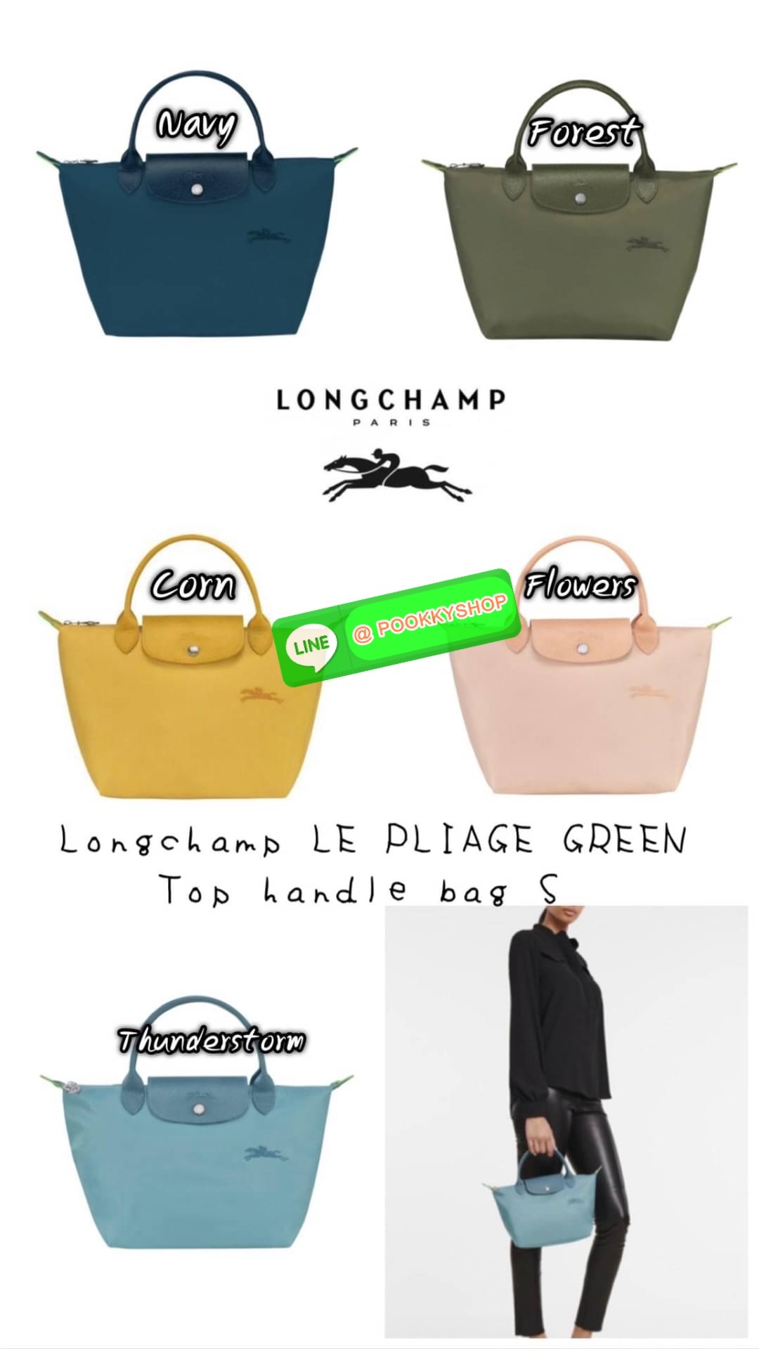ðLongchamp LE PLIAGE GREEN Top handle bag S āļāļĢāļ°āđāļāđāļēāļāļ·āļāđāļāļāļīāđāļ§āđāļāļāļĩāđāļĄāļĩāļāđāļģāļŦāļāļąāļāđāļāļēāļāļĒāđāļēāļāđāļŦāļĨāļ·āļāđāļāļ·āđāļ āđāļāļāđāļāđāļāļāđāļ§āļĒāļĨāļēāļĒāđāļŠāđāļāļŠāļ°āļāļēāļāļāļēāđāļāļāļāļĨāļēāļŠāļŠāļīāļāđāļĨāļ°āļŠāļąāļĄāļāļąāļŠāļāļĩāđāđāļāđāļāļāļđāđāļŦāļāļīāļ āļāļĢāļ°āđāļāđāļēāđāļāļāļĩāđāļŠāļēāļĄāļēāļĢāļāļāļ·āļāļāđāļ§āļĒāļĄāļ·āļāļŦāļĢāļ·āļāļāļąāļāđāļāđāļāļŦāļāļąāļāļŠāļ·āļāļāļāļāđāļāļāđāļāđāđāļāļāļĢāļīāļāļāļēāļāđāļ§āļĒāļŦāļđāļāļąāļāļāļąāđāļāļŠāļāļāļāđāļēāļāđāļĨāļ°āļāļąāļ§āļĨāđāļāļāđāļ