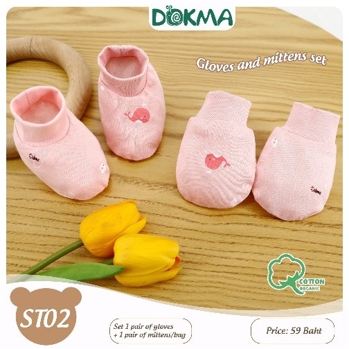 DOKMA Kids ชุดถุงมือถุงเท้า cotton