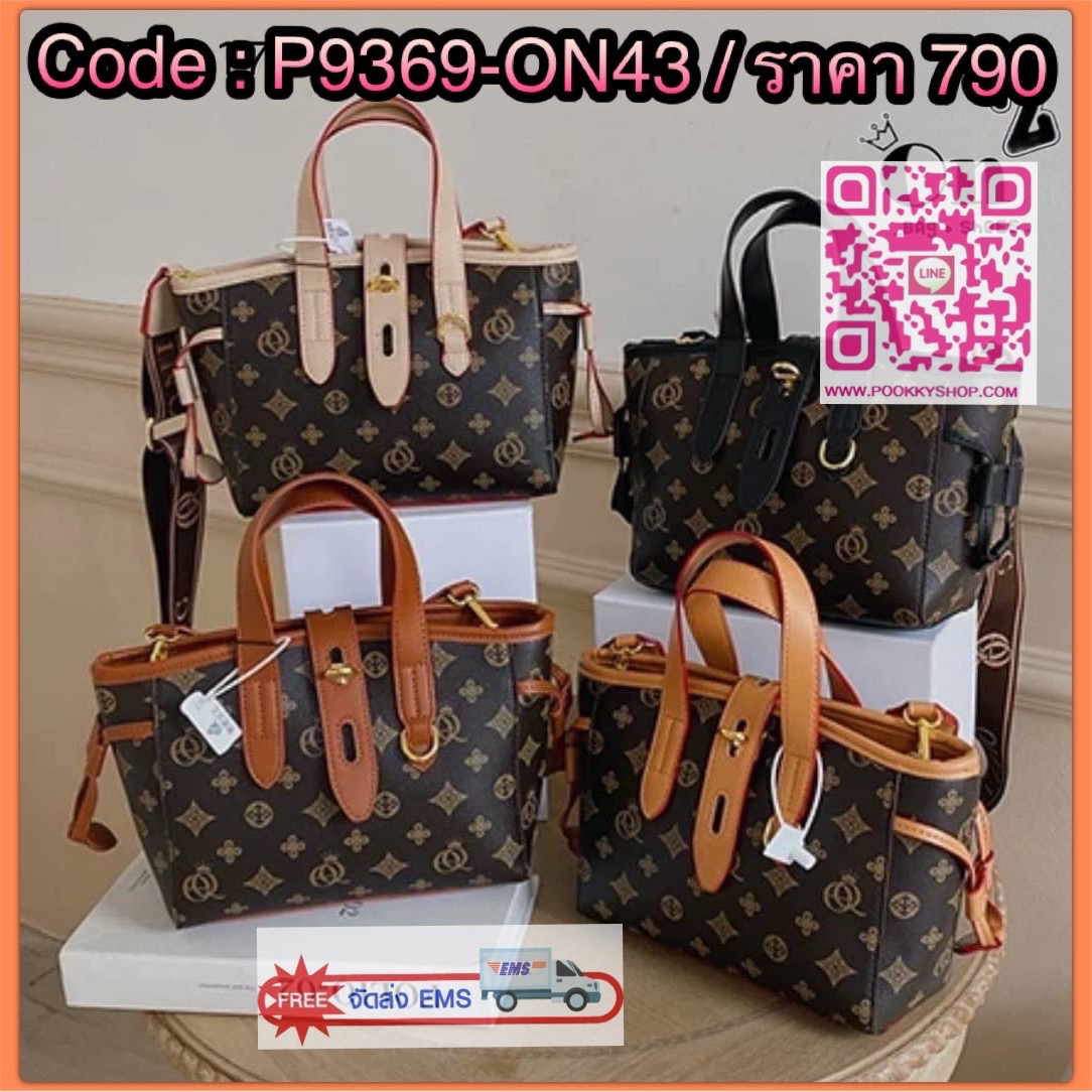กระเป๋าสะพายแฟชั่นทรง tote งานสไตล์แบรนด์ ตัวล็อกด้านหน้าปรับระดับได้ มีสายสะพายยาวให้สามารถถอดออกถือได้ค่ะ