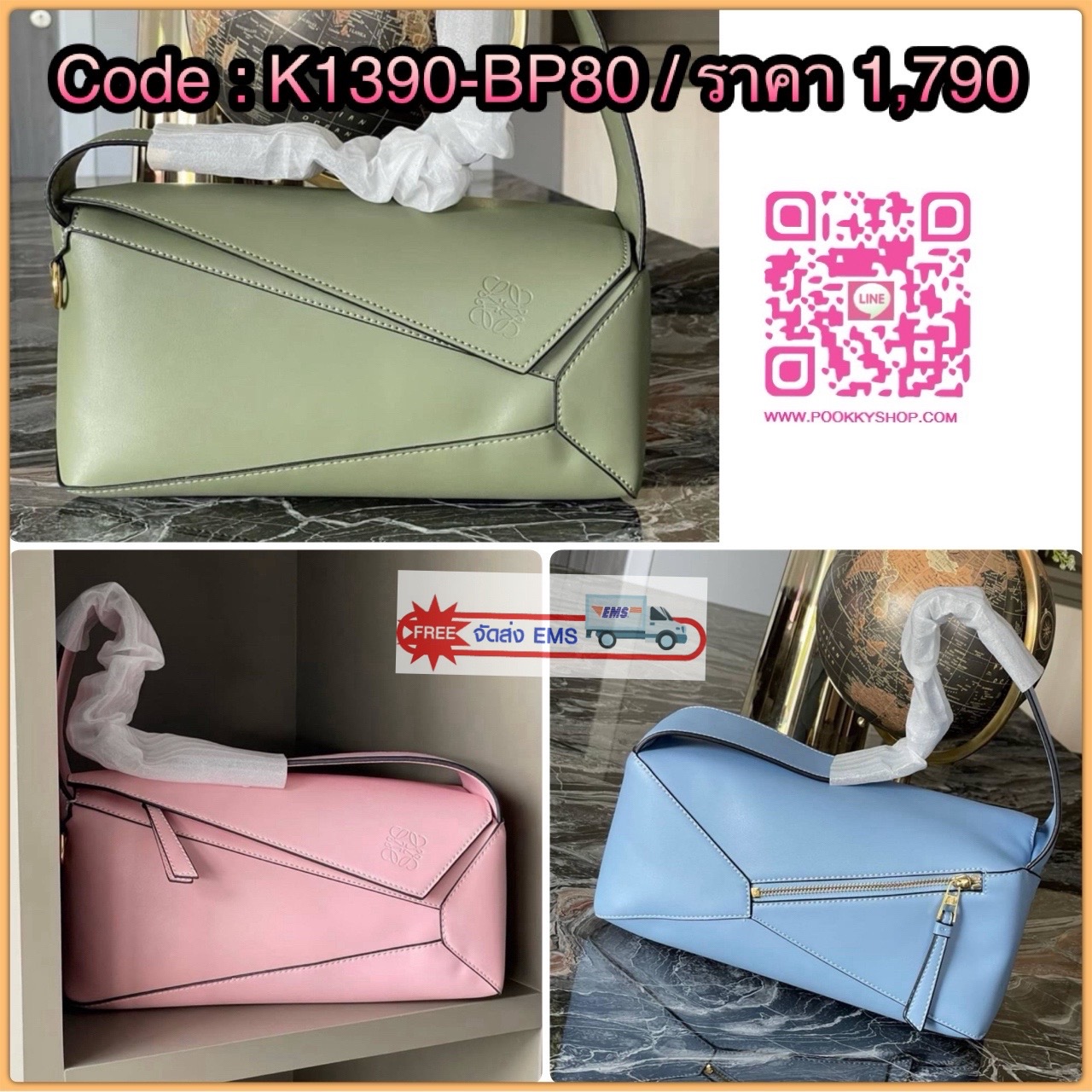 💕Loewe Puzzle Hobo bag กระเป๋ารุ่น Puzzle มีความพิเศษในหลายด้าน ไม่ว่าจะเป็นรูปทรงที่แปลกใหม่ มินิมอลด้วยโลโก้อนาแกรมแบบประทับ ดูหรู เป็นกระเป๋า Unisex ที่ไม่ว่าคุณจะเป็นผู้หญิงหรือผู้ชายก็ใช้งานได้ ลายกระเป๋าได้มาจากการนำหนังมาเย็บต่อกันทั้งหมด ถ