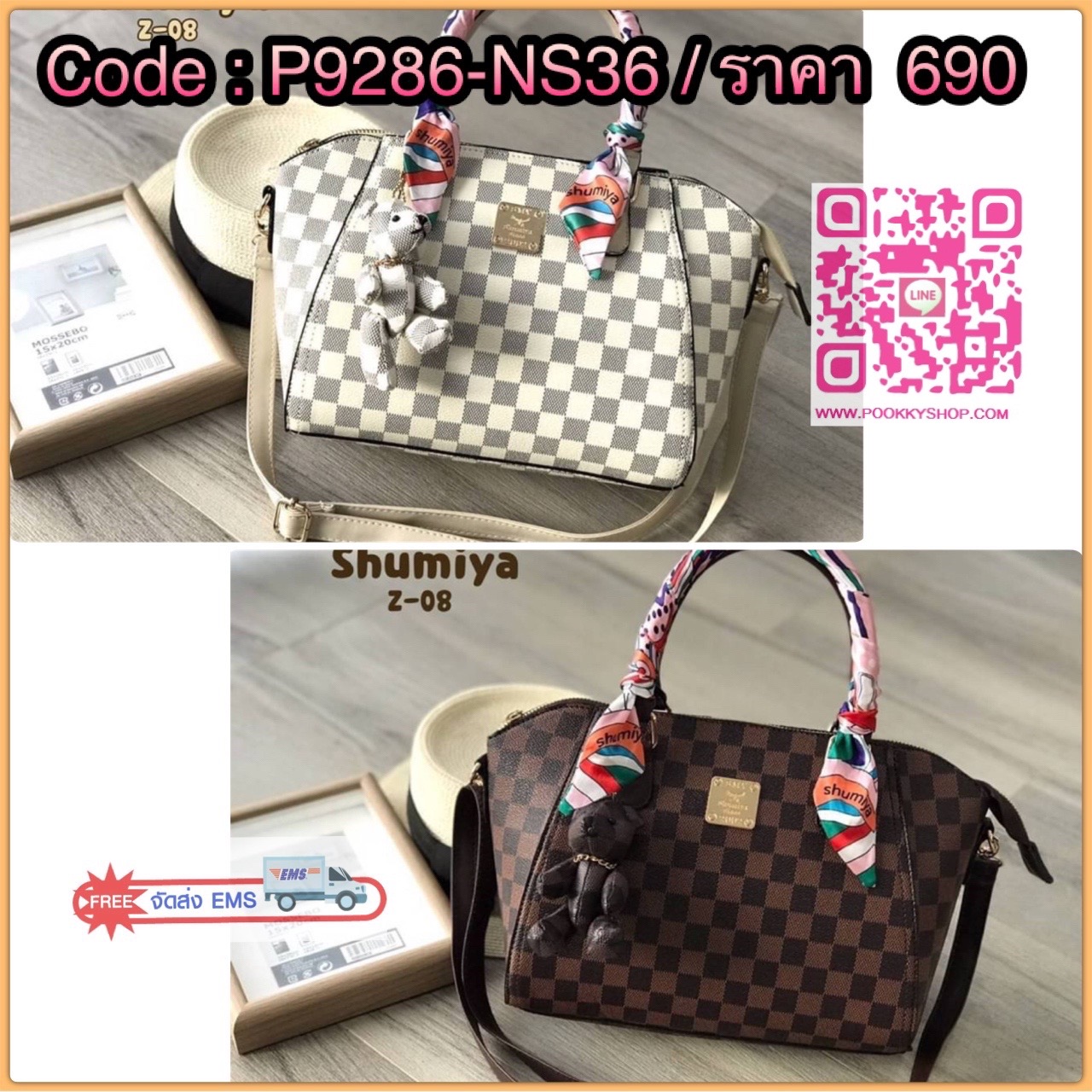 SHUMIYA BAGS พร้อมส่ง กระเป๋าหมีตาราง ทรงปีก งานเก๋มากค่ะ มาพร้อมโลโก้และผ้าผูกหูแบรนด์ shumiya !! WOW WOW ~ เอาใจแฟนคลับหมีตาราง งานมาใหม่ สวยปังทุกแบบ !!! แถมฟรีพวงกุญแจหมีน่าร๊ากก น้ำหนักเบา จุของได้เยอะ หลายช่องใช้งาน มีสายสะพายยาวให้ 1 เส้นค่ะ