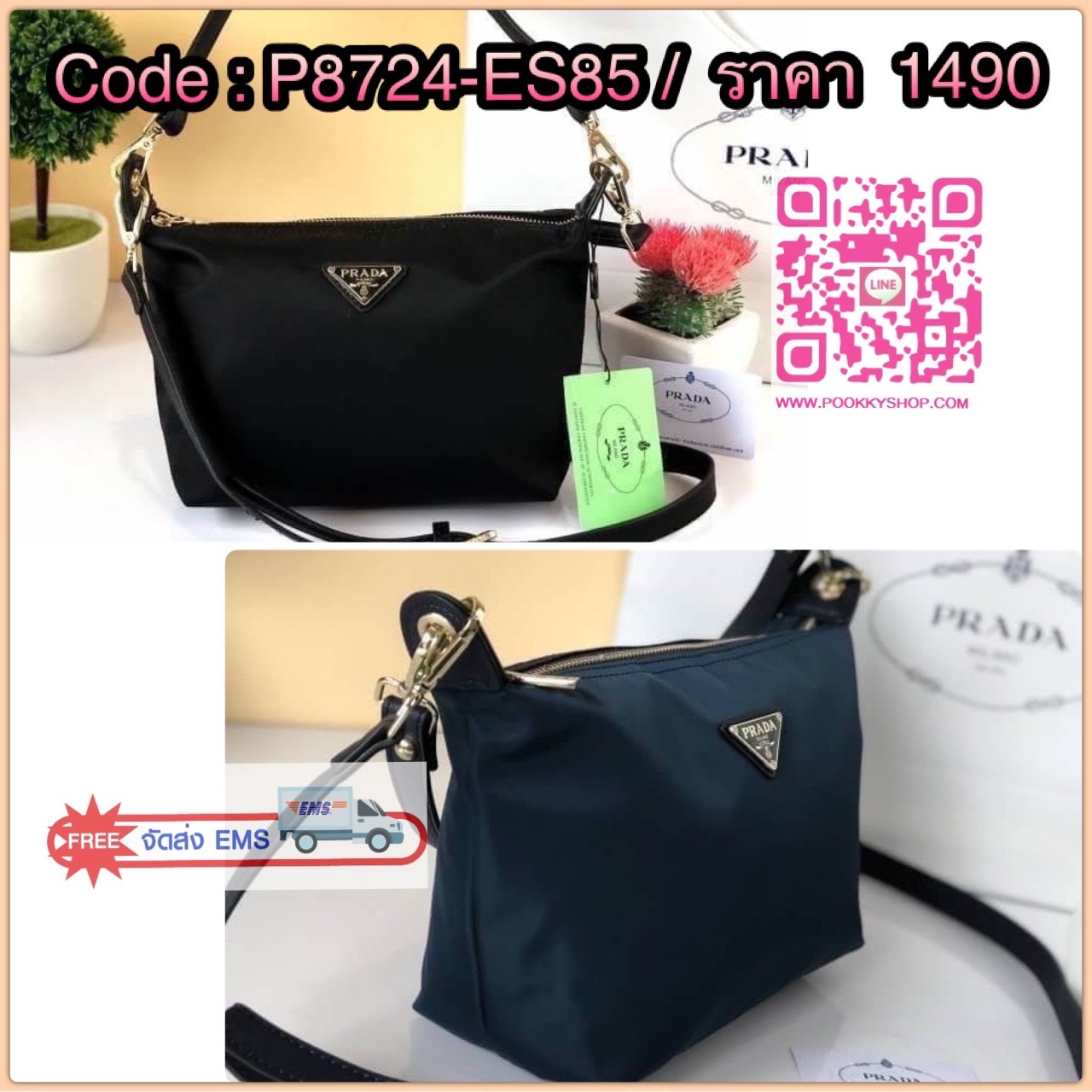 PRADA NYLON SHOULDER BAG พรีเมี่ยมกิ้ฟจากเคาน์เตอร์ต่างประเทศรุ่น Limited edition ที่ฮ๊อตสุดๆวัสดุเป็น Nylon เนื้อหนาคุณภาพดีตามแบบฉบับของแบรนด์ ขนาดกำลังดีน้ำหนักเบา ด้านหน้าประดับ โลโก้แบรนด์อะไหล่ทองหรู ภายในมีช่องซิปและช่องใส่ของ ซับใน Polyester100% ใ