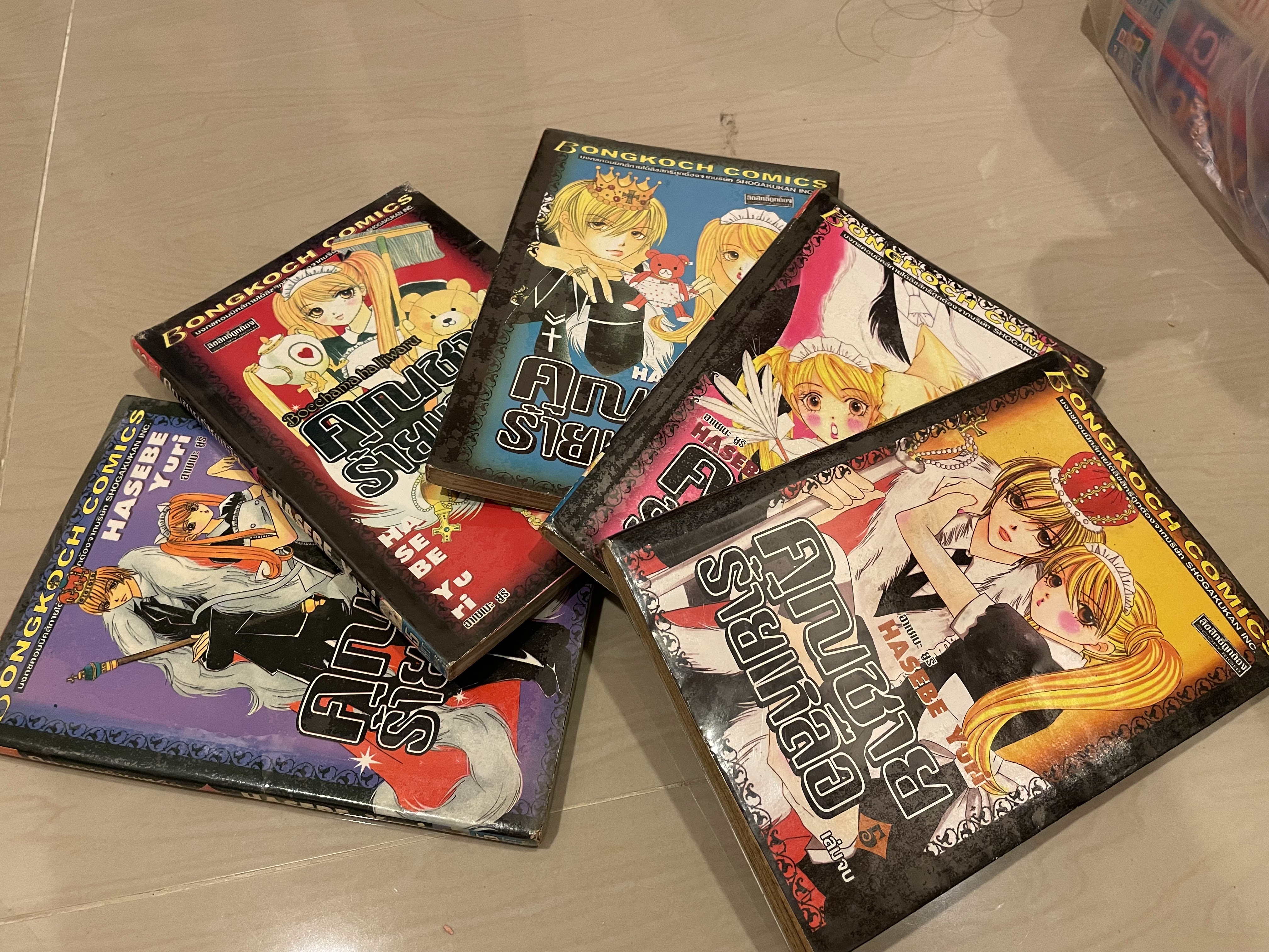 คุณชายร้ายเหลือ เล่ม 1-5 จบ