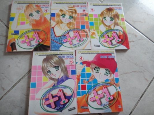 พลัสวัน เล่ม 1-5 จบ