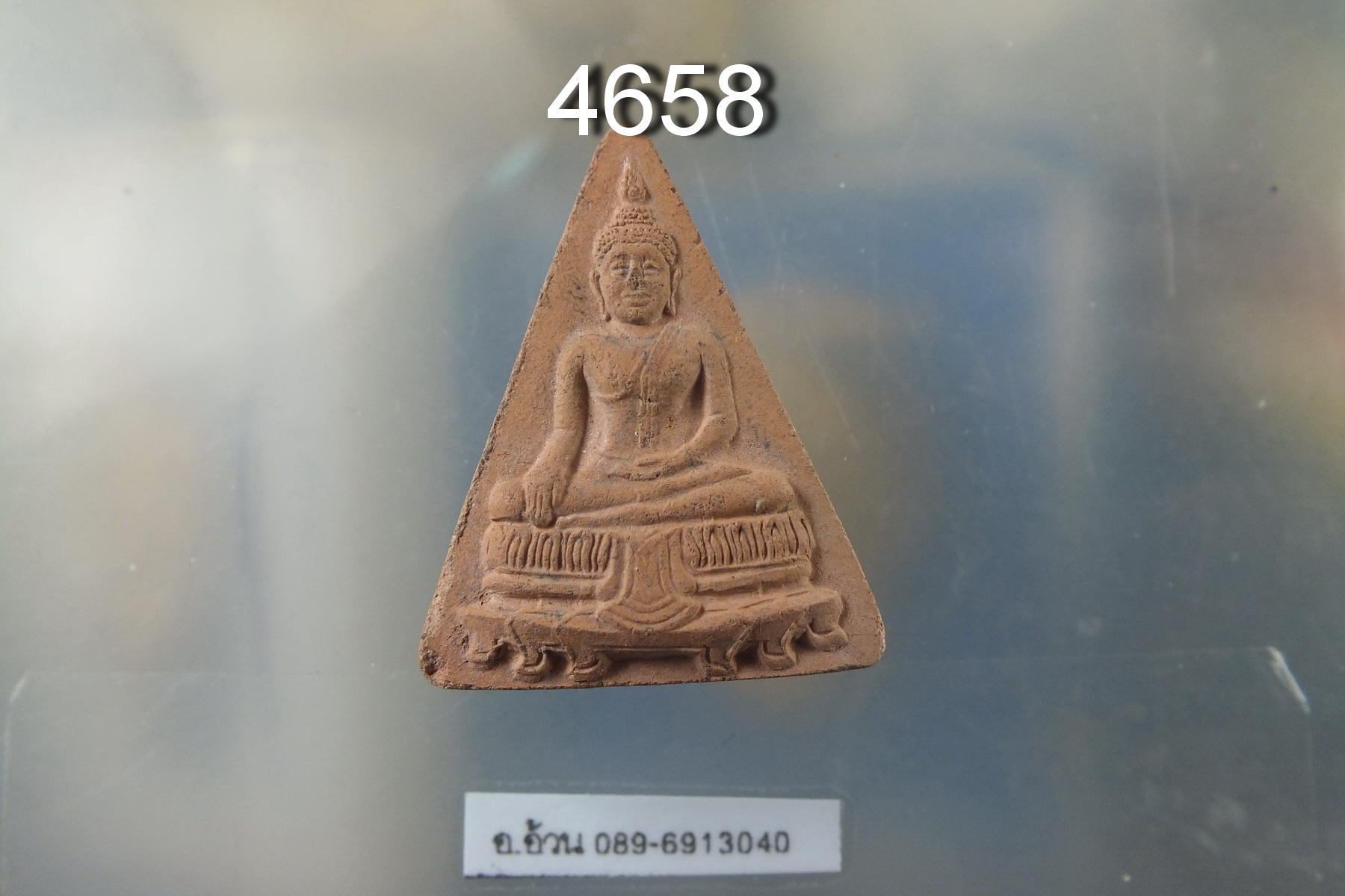 พระผงสมเด็จพระพุทธชินวร วัดอินทาราม กรุงเทพ ปี2523