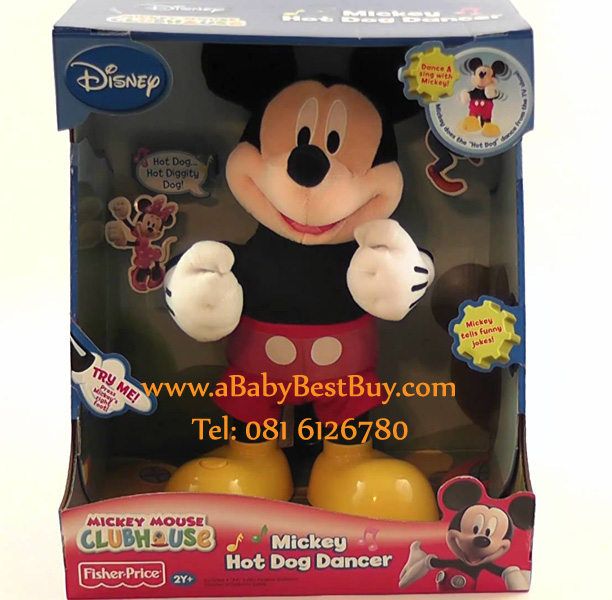 ฮ Disney's Fisher-Price Mickey Hot Dog Dancer มิกกี้เม้าส์ ฮ็อตด็อกแดนซ์ (พร้อมส่ง)