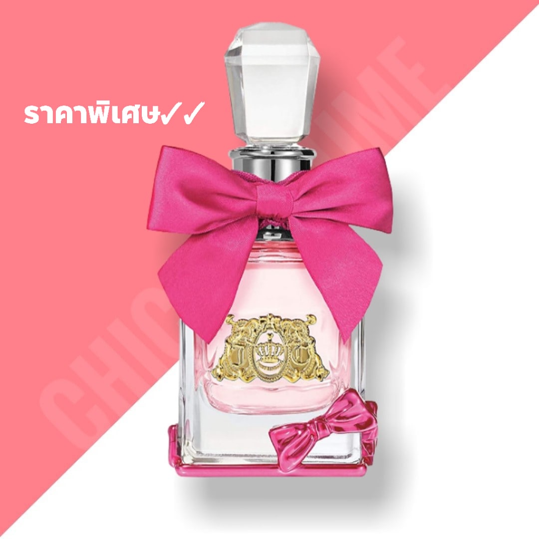 น้ำหอม Viva la Juicy Bowdacious EDP 100ml