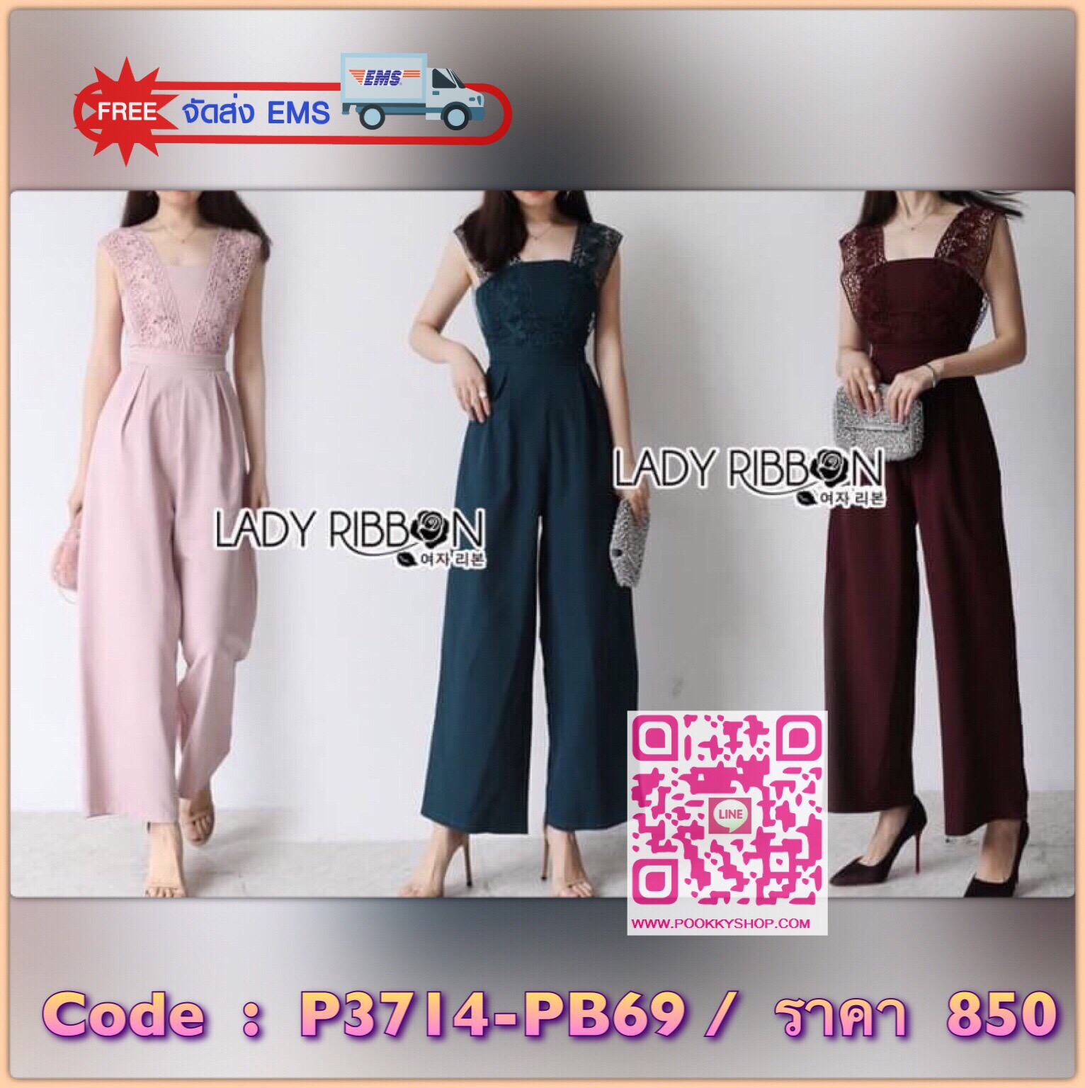 Lady Ribbon's Made Lady Veronica Feminine Chic Lace & Crepe Jumpsuit จัมป์สูทผ้าเครปตกแต่งลูกไม้เรียบๆ ตัวนี้เหมาะกับสาวออฟฟิศแต่งตัวไปทํางานเก๋ๆแบบเฟมินีน หรือจะใส่ไปเที่ยวช่วงวันหยุดก็ดูดีค่ะ ตัวชุดจะเป็นทรงเกาะอก แต่มีสายเป็นผ้าลูกไม้ขึ้นมาจากเอว