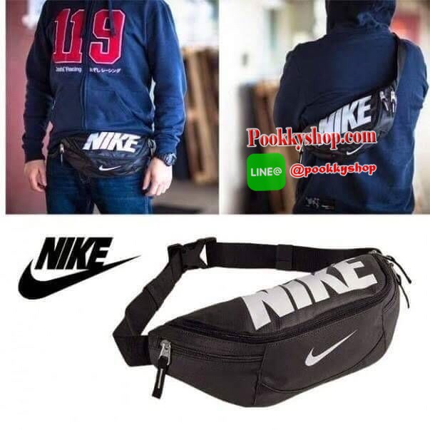 Brand : Nike กระเป๋าคาดเอว สะพายข้างใบใหญ่ เก็บของได้เยอะ ภายนอกมี2 ซิป ภายใน มีซิปเล็กไว้เก็บของ สายสะพายปรับได้ ใส่ได้ทั้งผู้หญิง และ ผู้ชาย