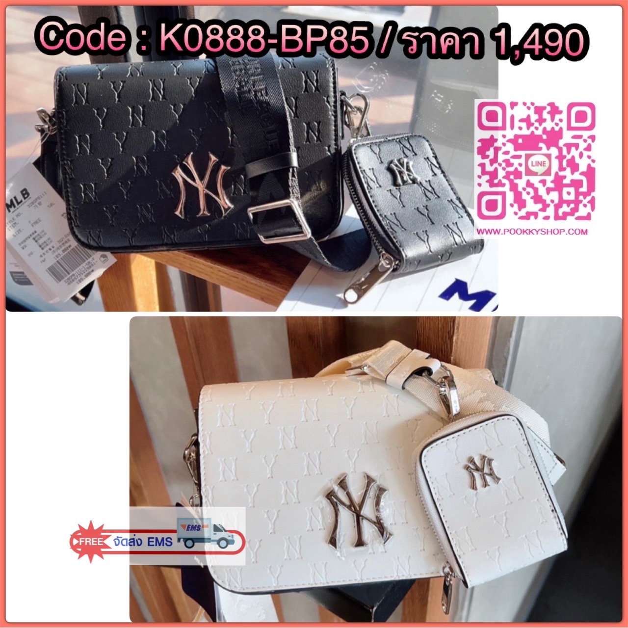 NEW IN! ใบจริงน้องสวยมากๆ คุ้มแก่การมีติดตัว! MLB MONOGRAM EMBO CROSS BAG 💌พร้อมส่ง! ใครมีแล้วหรือจะมีเพิ่มหรือซื้อเป็นของขวัญให้เพื่อนๆรุ่นนี้ไม่ทำให้ผิดหวังค่ะ หนังแท้อย่างดี ปั้มลายแบรนด์ทั้งใบ