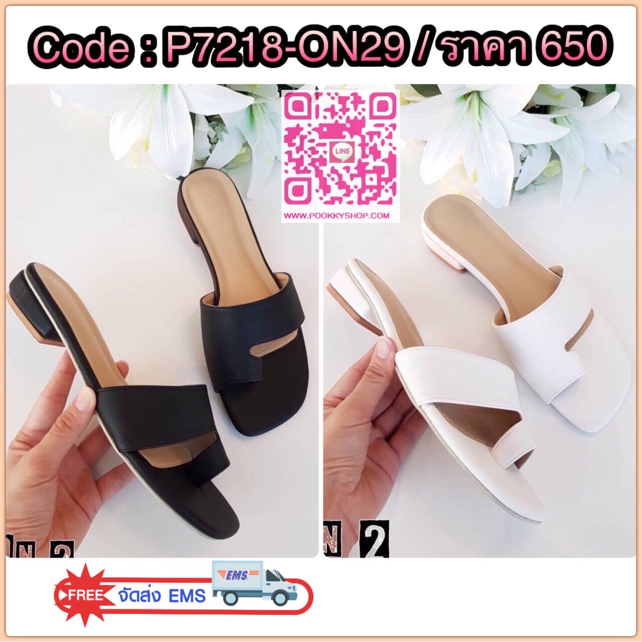 รองเท้าสำลองแบบสวมหนังPu หน้าแต่งแบบเก๋ๆ รัดนิ้วโป้งคาดหนัง พร้อมส่ง 2 สีคะ