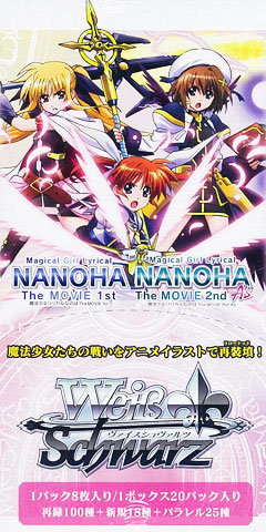 Weiss Schwarz Booster Box - Magical Girl Lyrical Nanoha The MOVIE 1st & 2nd A's