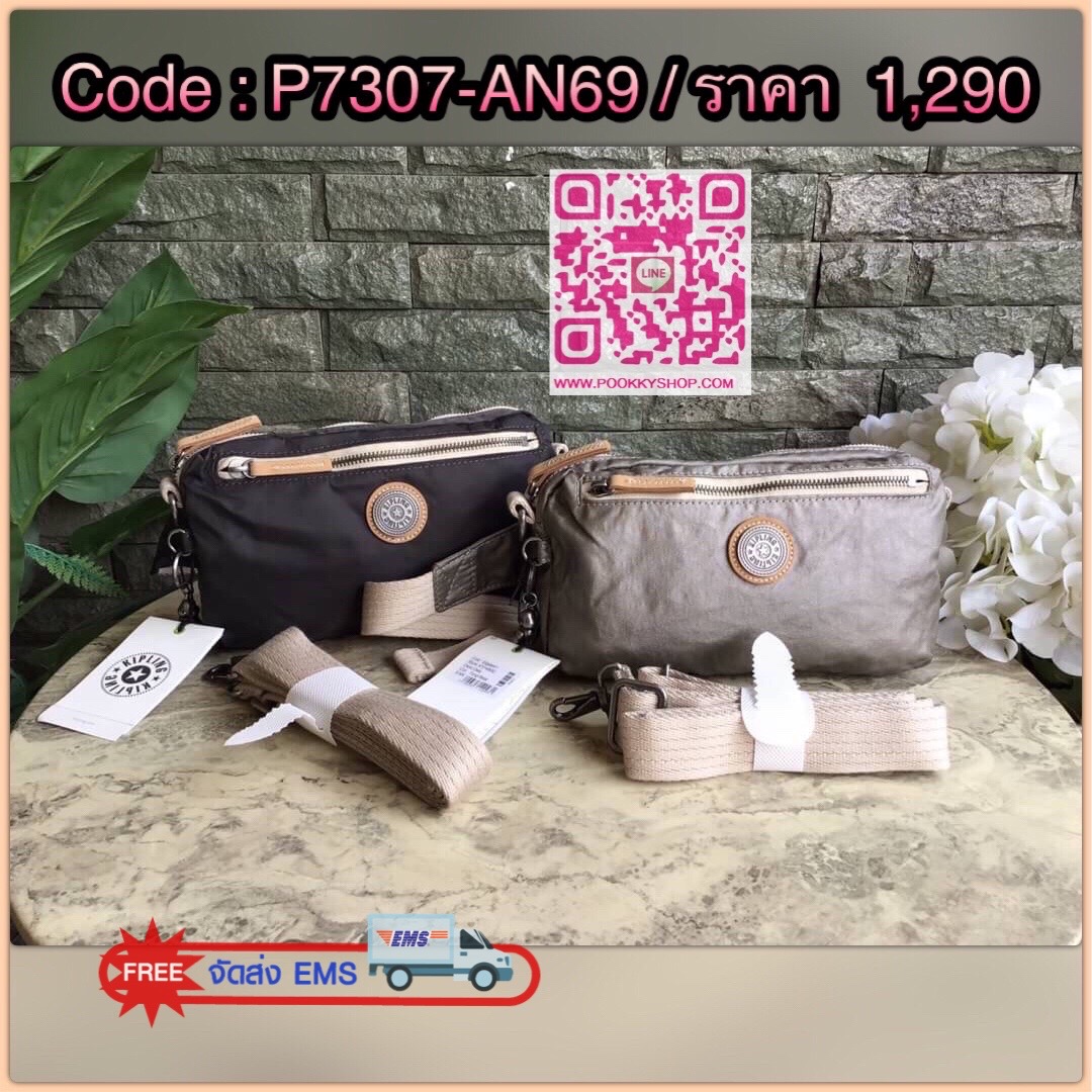 Kipling Yoku Medium Crossbody bag convertible to waistbag กระเป๋าคาดอกและสะพายข้าง คอลเลคชั่นใหม่ล่าสุดจาก Part of the Edgeland Plus วัสดุ100% polyester วัสดุกันน้ำ สีสันสไตล์วินเทจ ดูเป็นเอกลักษณ์ น้ำหนักเบา สะพายแล้วคล่องตัว ภายในกว้าง ใส่กระเป๋าเงินใบย