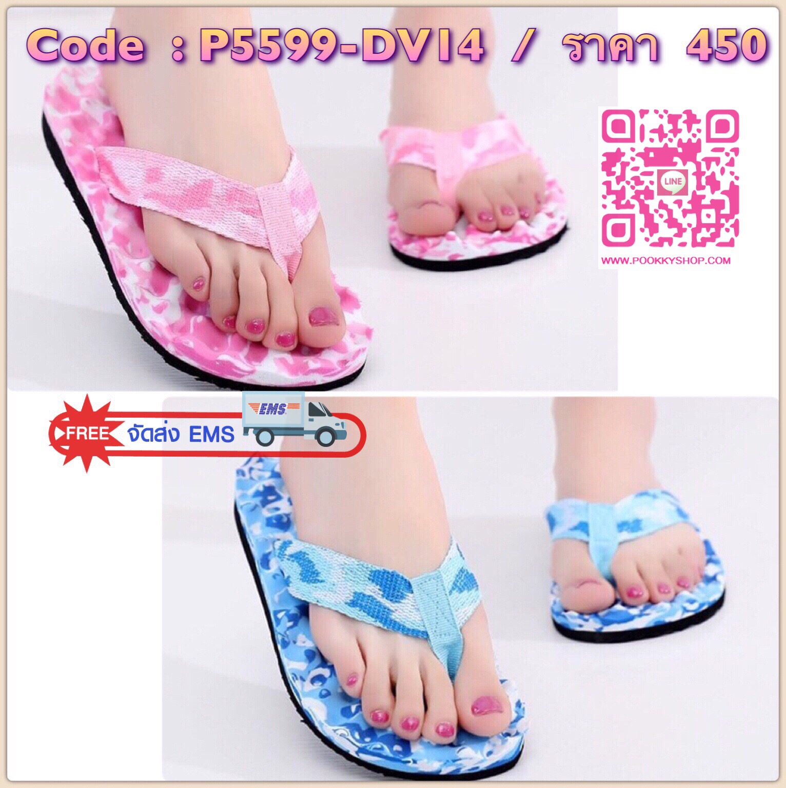 สินค้าพร้อมส่ง รองเท้าแตะนำเข้า วัสดุฟองน้ำงานดี พื้นต่างระดับออกแบบเพื่อนวดเท้าเวลาสวมใส่ ชิวๆรับ summer น้ำหนักเบา ใส่ง่าย เดินสบายค่ะ